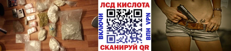LSD-25 экстази ecstasy  магазин  наркотиков  Торжок 