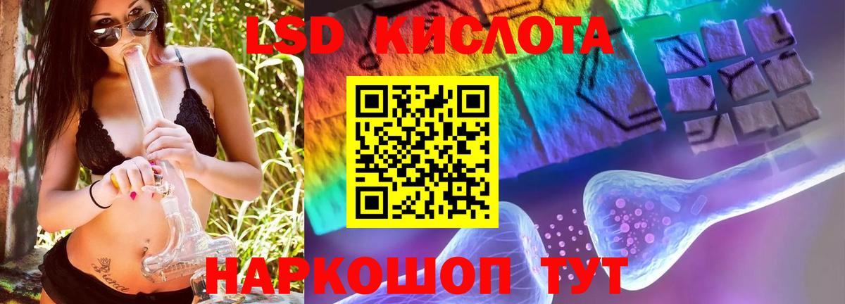 Торжок  LSD-25 экстази ecstasy  Лсд 25 экстази ecstasy  Вход с VPN 