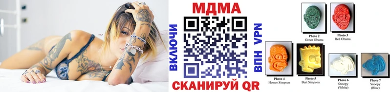 мега как войти  Торжок  MDMA crystal 