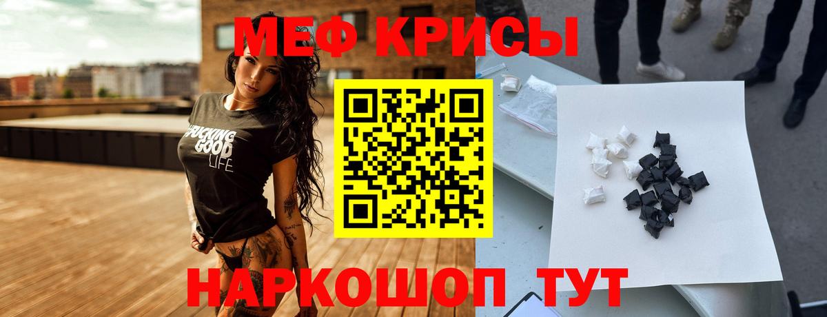 NBOMe  Вход с VPN  Торжок  Меф МЯУ МЯУ кристаллы  КОКАИН  A PVP СОЛЬ  