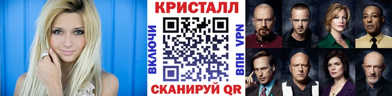 где продают   Торжок  Первитин мет 