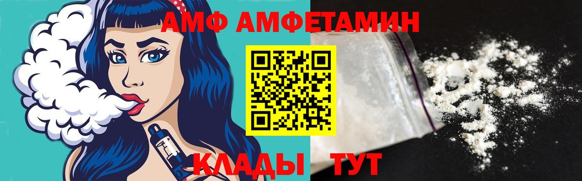Торжок  Первитин кристалл  Вход с VPN 