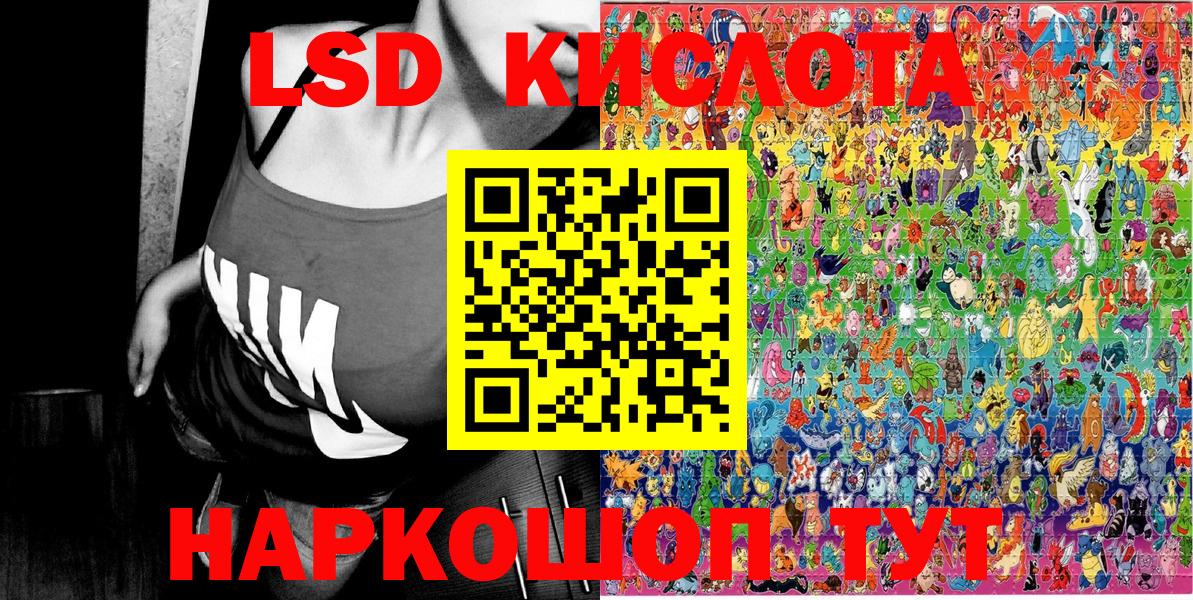 Марки 25I-NBOMe 1,8мг Торжок