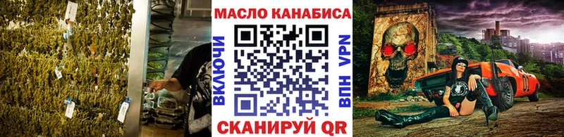 Дистиллят ТГК гашишное масло  что такое наркотик  Торжок 
