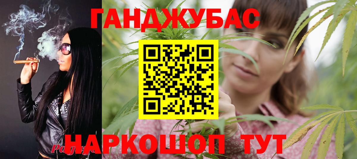 Бошки Шишки LSD WEED  Шишки марихуана ГИДРОПОН  Торжок  Вход с VPN  Конопля SATIVA & INDICA 